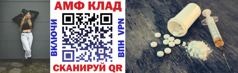 Амфетамин Premium  Краснознаменск 