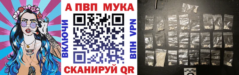 как найти закладки  Краснознаменск  Alpha PVP крисы CK 