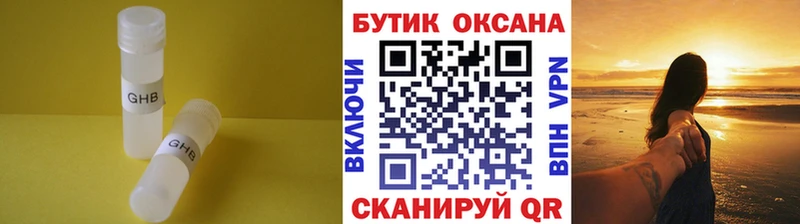 где продают наркотики  Краснознаменск  omg ссылки  БУТИРАТ бутандиол 