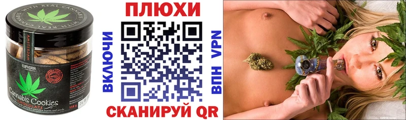 Cannafood конопля  это какой сайт  OMG ТОР  Краснознаменск  продажа наркотиков 