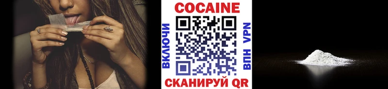 Cocaine VHQ  где купить   Краснознаменск 