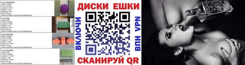 ЭКСТАЗИ Philipp Plein  Краснознаменск 
