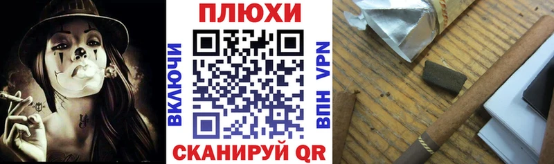 ГАШИШ Cannabis  Краснознаменск 
