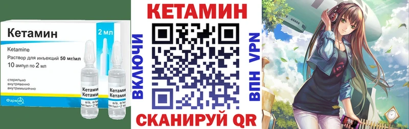 КЕТАМИН ketamine  Краснознаменск 