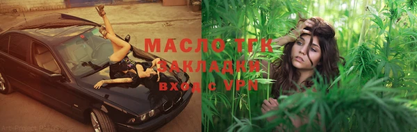 кокаин премиум Алексин
