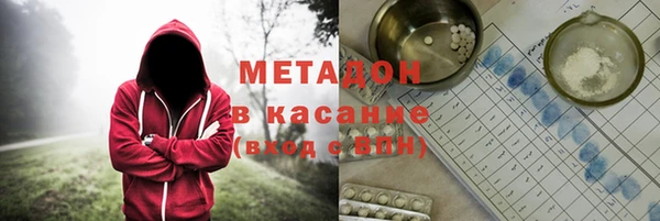 кокаин премиум Алексин