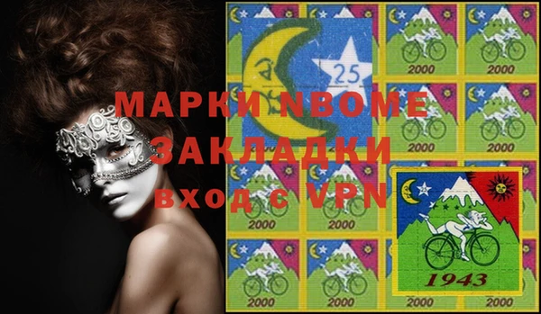 бутират Алексеевка