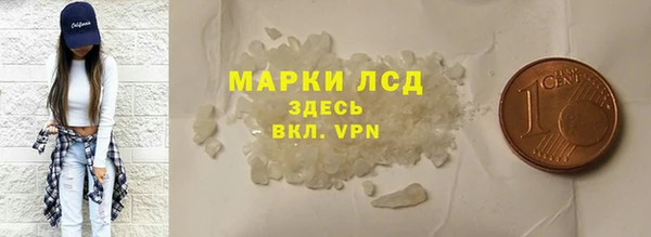 кокаин премиум Алексин