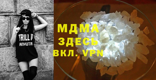кокаин премиум Алексин