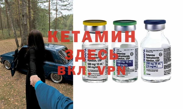 бутират Алексеевка