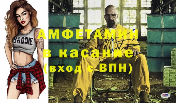 бутират Алексеевка