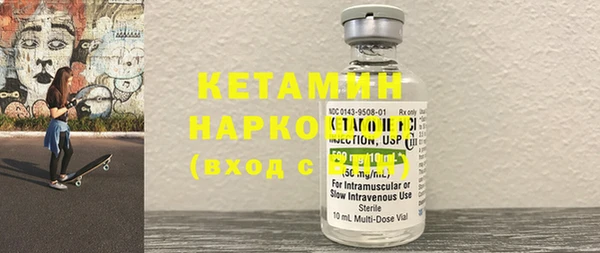 кокаин премиум Алексин