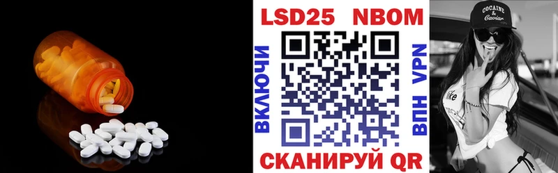 LSD-25 экстази ecstasy наркошоп Краснознаменск