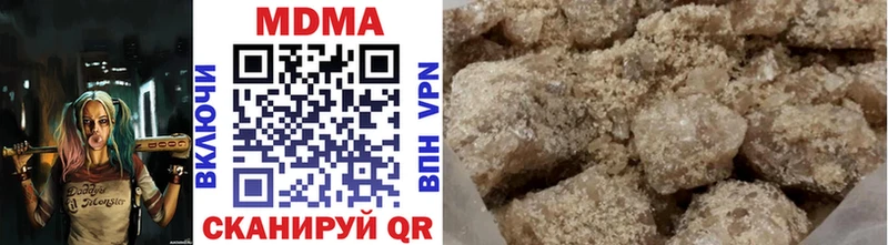 МДМА crystal Краснознаменск
