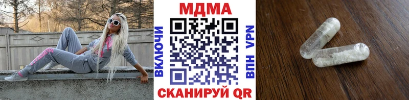 магазин продажи   Краснознаменск  МДМА кристаллы 
