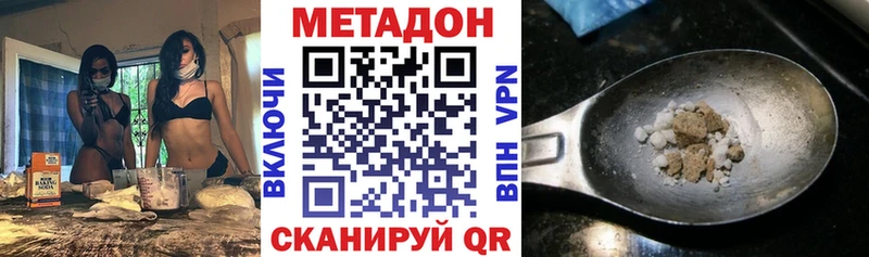mega ссылка  Краснознаменск  Метадон мёд 