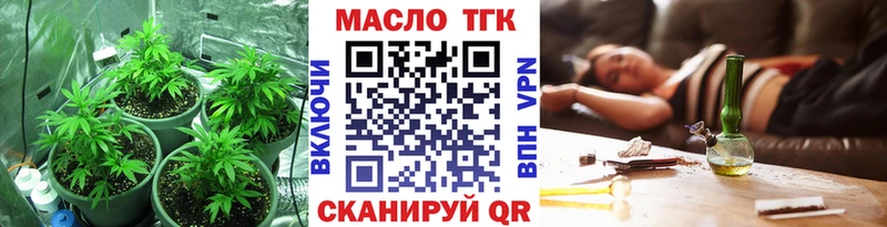 Дистиллят ТГК THC oil  купить наркотики сайты  Краснознаменск 
