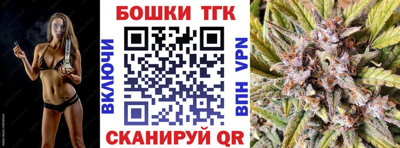 Марихуана тримм Краснознаменск